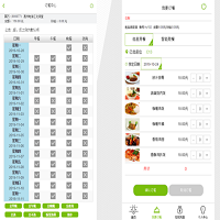 國(guó)萬(wàn)(觸蕾)智慧食堂訂餐消費(fèi)系統(tǒng)V4版是國(guó)萬(wàn)科技團(tuán)隊(duì)采用互聯(lián)網(wǎng)新技術(shù)研發(fā)的一套先進(jìn)的、便捷的、精準(zhǔn)的、功能完善的、操作簡(jiǎn)單易上手的智慧食堂訂餐消費(fèi)綜合管理系統(tǒng)