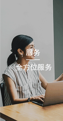 國(guó)萬(wàn)服務(wù),國(guó)萬(wàn)科技將秉承“開(kāi)拓、創(chuàng)新、優(yōu)質(zhì)、高效、誠(chéng)信、共贏(yíng)”的理念全心全意為用戶(hù)服務(wù)，尊重用戶(hù)，理解用戶(hù)，持續(xù)提供超越用戶(hù)期望的產(chǎn)品與服務(wù)，做用戶(hù)們永遠(yuǎn)的伙伴。