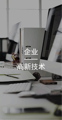 國(guó)萬(wàn)企業(yè),總部設(shè)于中國(guó)廣東省廣州市，是國(guó)內(nèi)領(lǐng)先的以企業(yè)管理系統(tǒng)、智能一卡通系統(tǒng)等研究、開(kāi)發(fā)、設(shè)計(jì)、生產(chǎn)的高新技術(shù)企業(yè)。