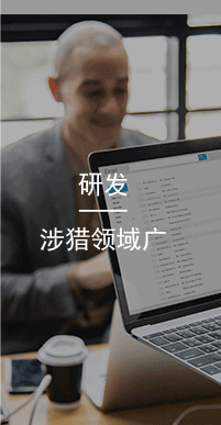 國(guó)萬(wàn)研發(fā),國(guó)萬(wàn)科技還開(kāi)展軟件個(gè)性化定制開(kāi)發(fā)、系統(tǒng)集成、移動(dòng)應(yīng)用、微信公眾號(hào)等業(yè)務(wù)。在多年的實(shí)踐中，國(guó)萬(wàn)科技緊緊圍繞用戶(hù)的實(shí)際需求，開(kāi)發(fā)出滿(mǎn)足用戶(hù)個(gè)性化需求的各種軟件，贏(yíng)得了市場(chǎng)的一致贊譽(yù)。