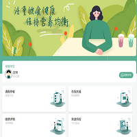 國(guó)萬(wàn)中央廚房學(xué)生訂餐配送管理系統(tǒng)面向中央廚房企業(yè)開(kāi)發(fā)的一款實(shí)用型央廚管理系統(tǒng)，通過(guò)家長(zhǎng)或?qū)W生完成移動(dòng)端充值、查看菜譜、訂餐、退餐、訂單查詢(xún)。